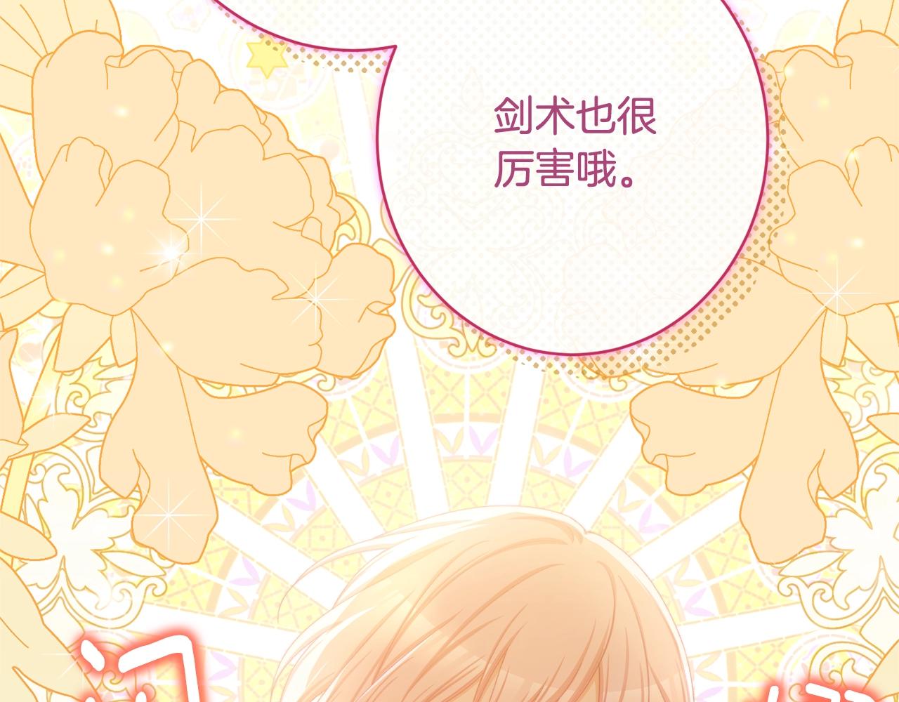 番外10 萌娃时装秀167