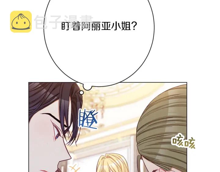 第46话 猜不透177