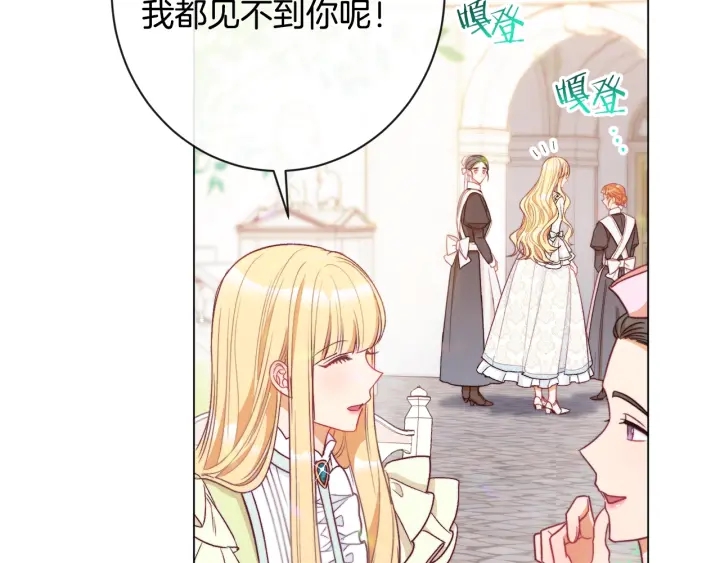 第31话 此刻需要你195
