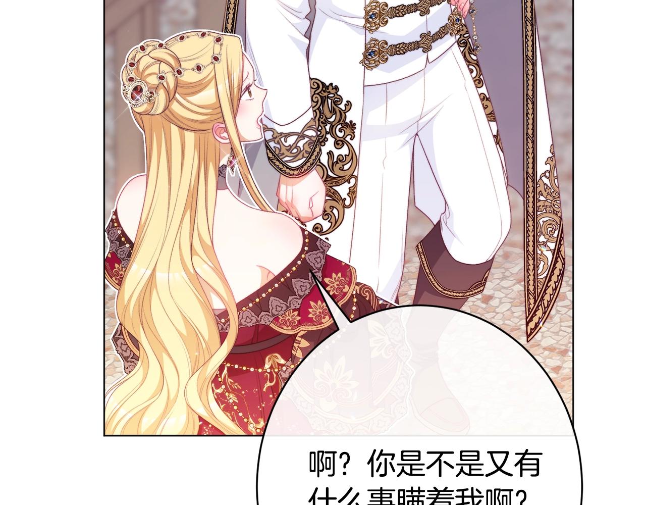 番外18 神奇湖水183