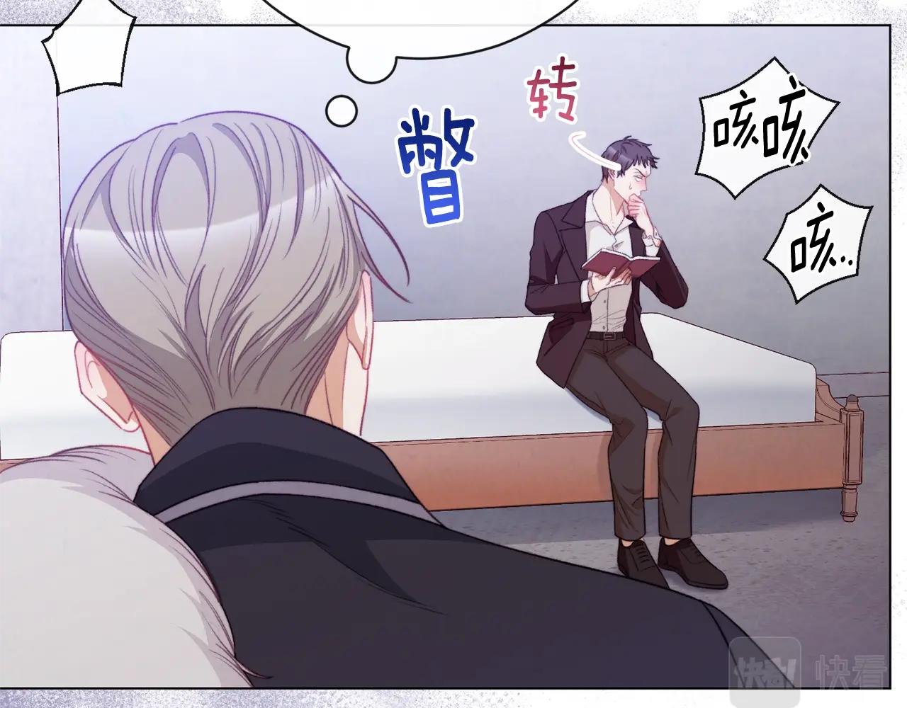 第85话 亲手解决26