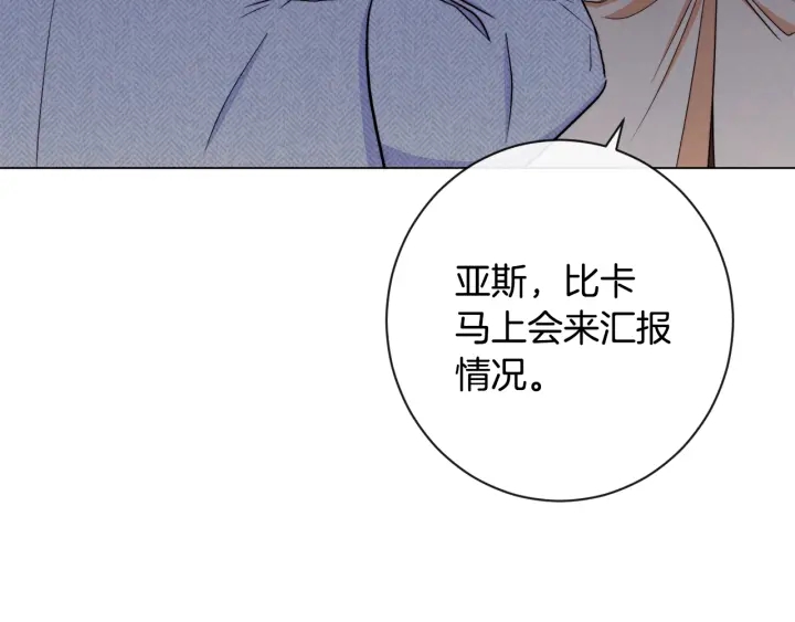 第37话 黄金狮子100