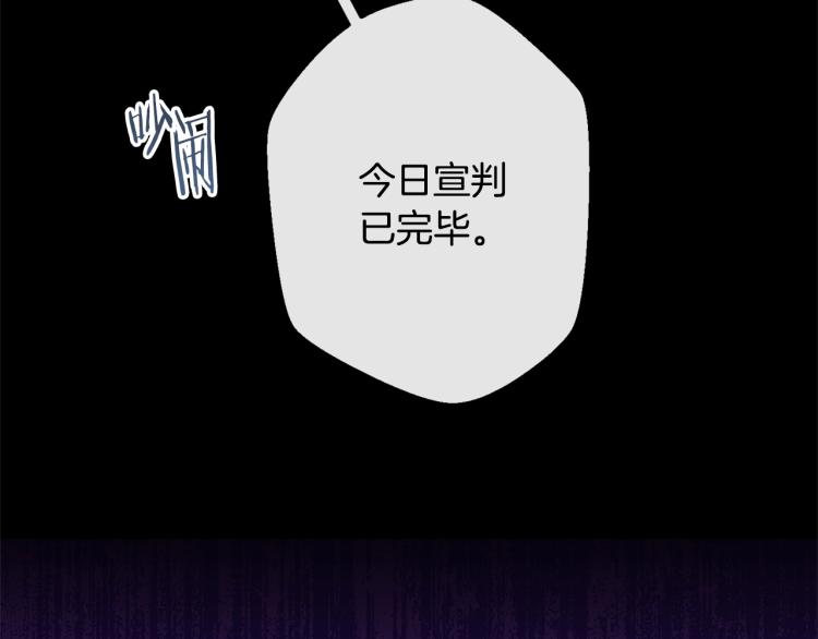 第70话 无地自容110