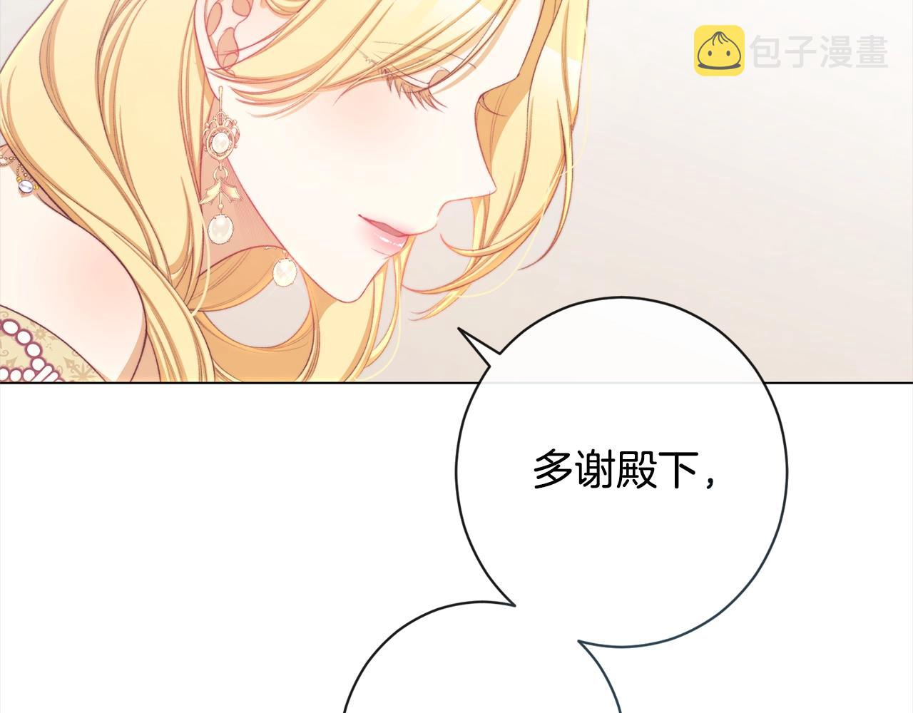 第99话 “那个计划”163