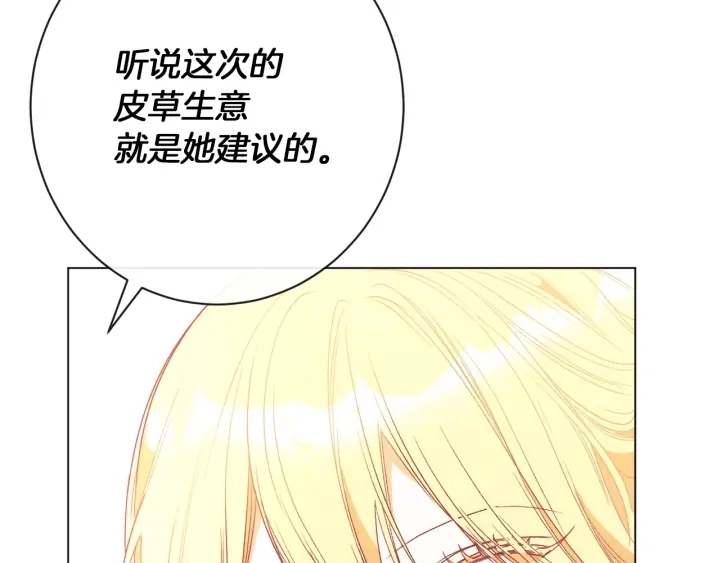 第24话 靠谱的主人195