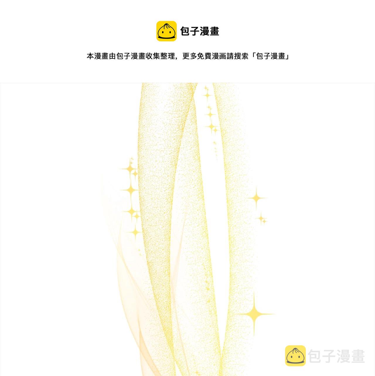 番外完结篇 全员HE0