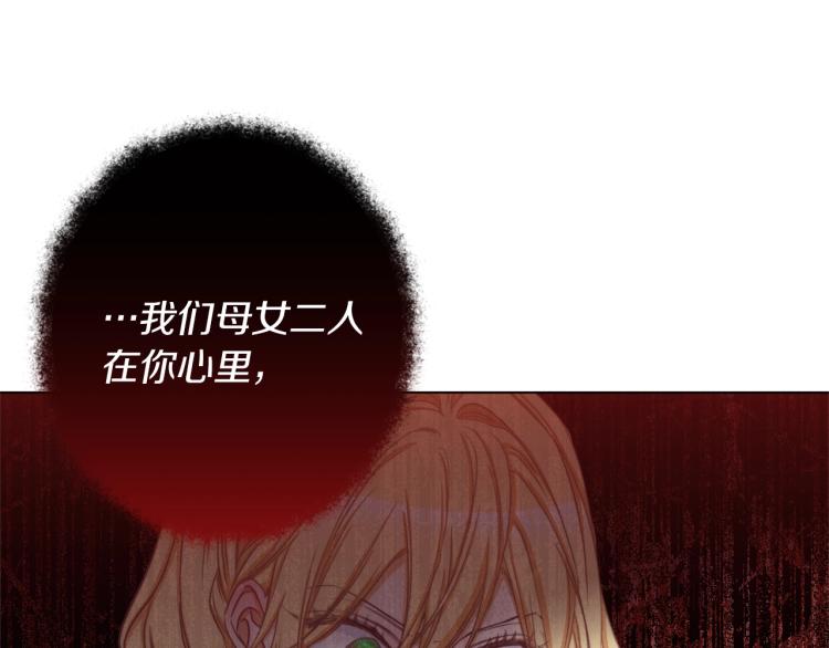 第50话 惺惺相惜99