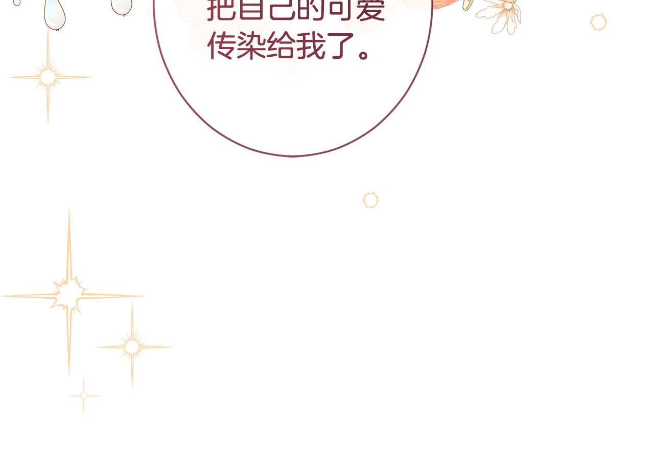 完结篇 结婚60