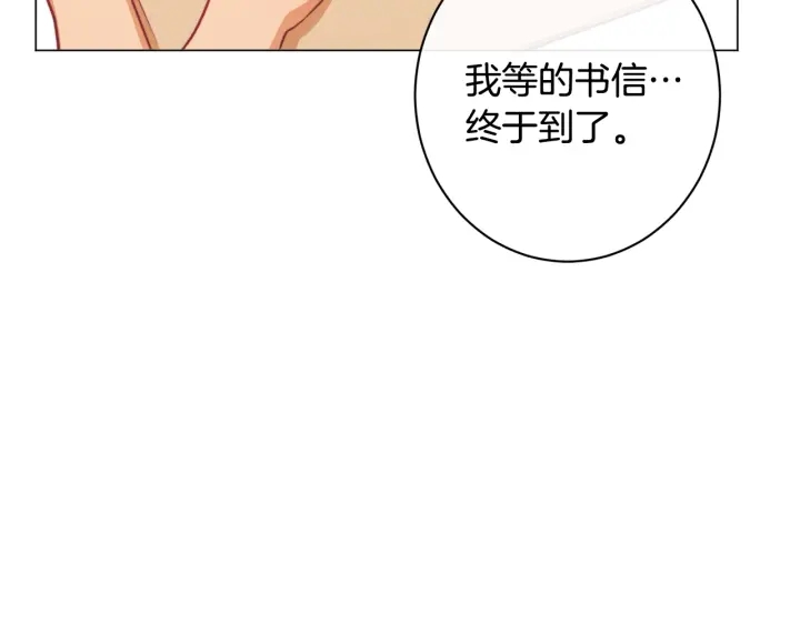 第51话 三观炸裂206