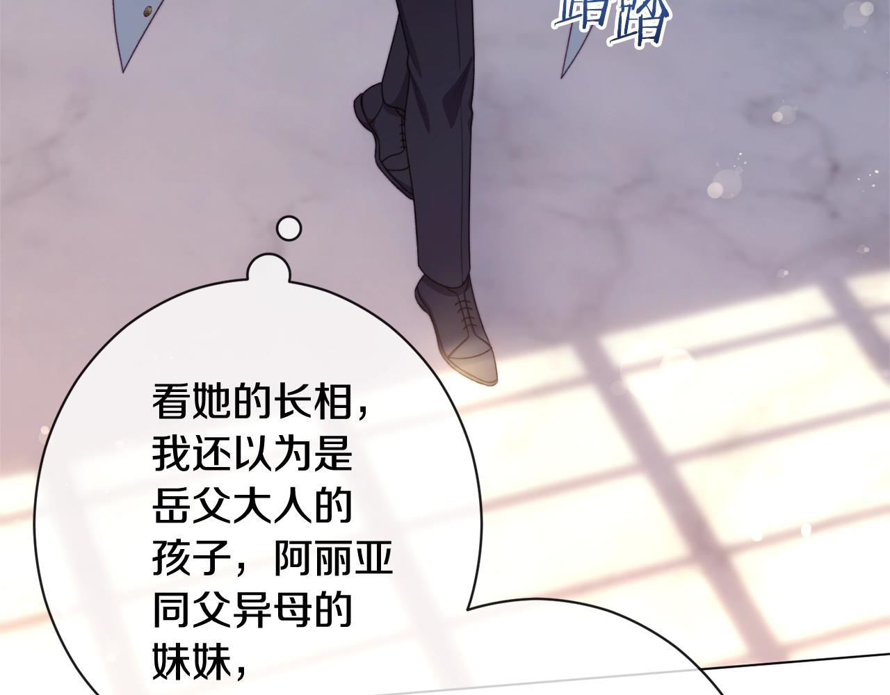 番外3 不要生下我147