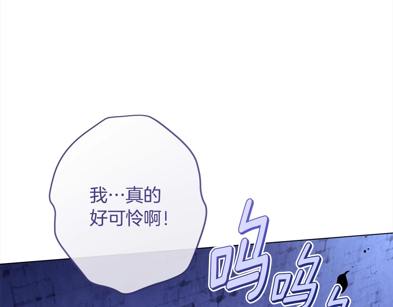 第98话 断头台98