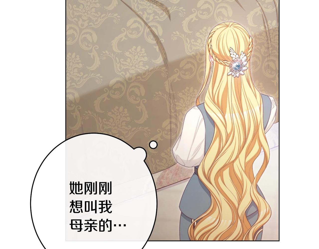 番外11 专属庆典89