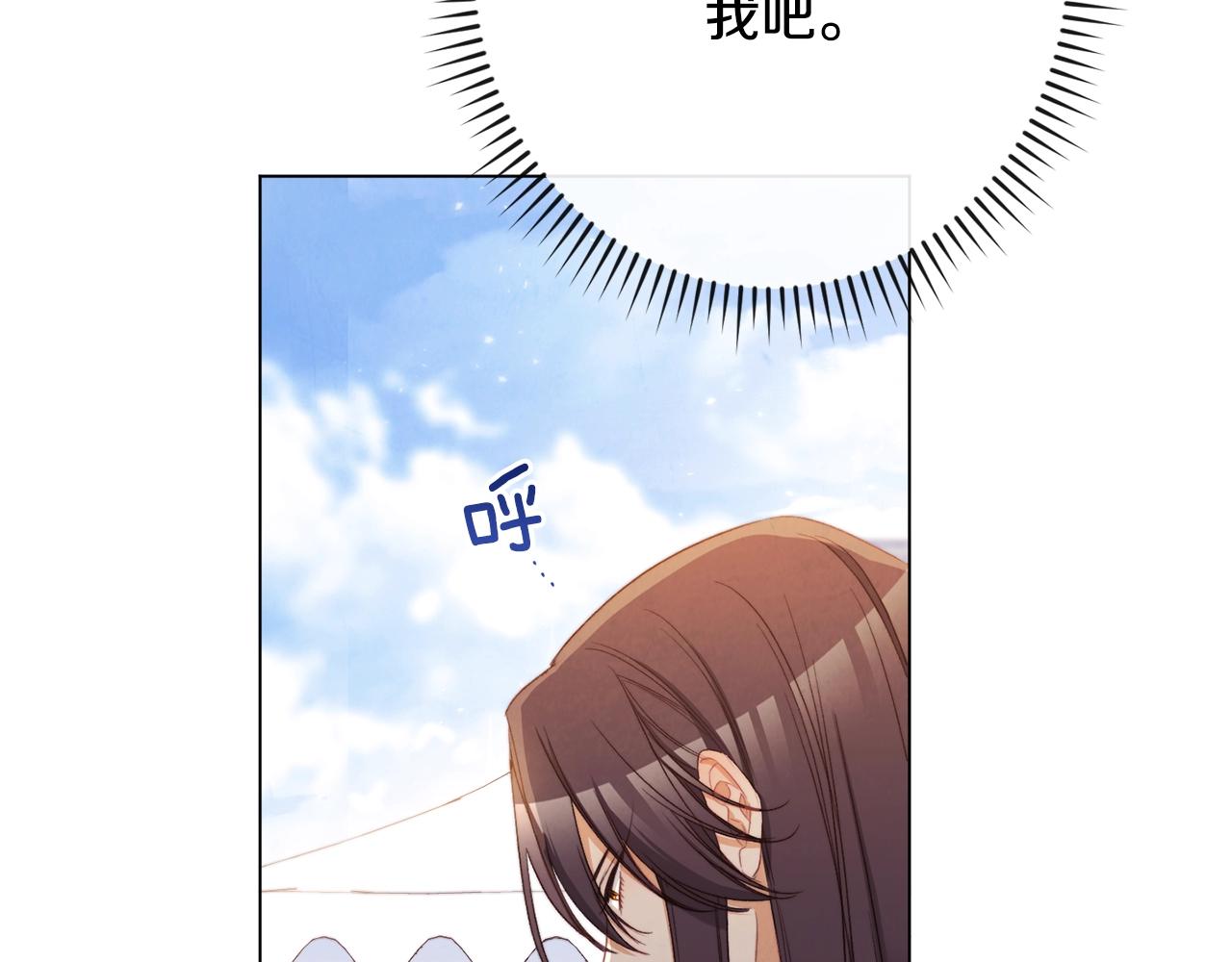 第二季完结篇 儿时羁绊171