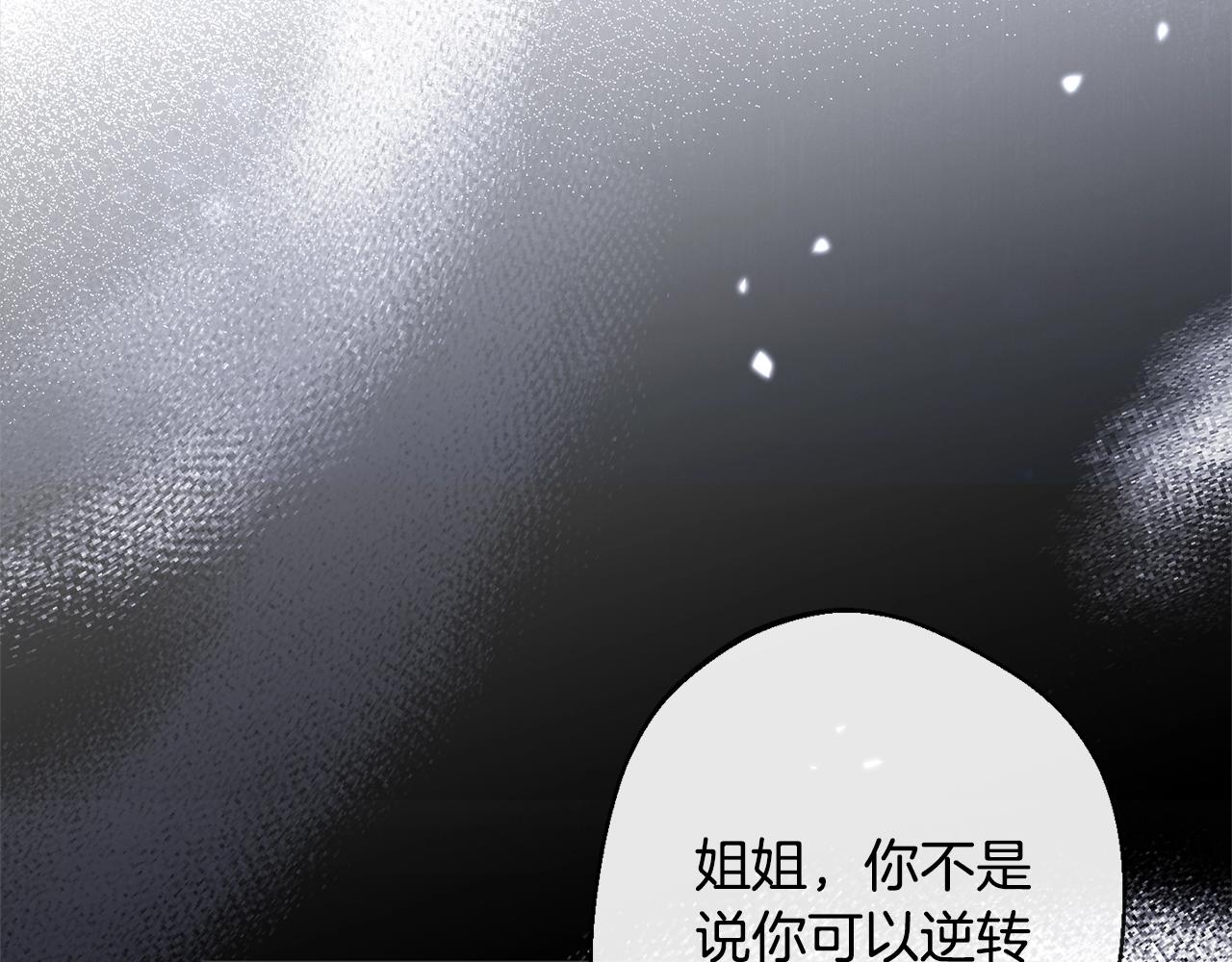 第98话 断头台227