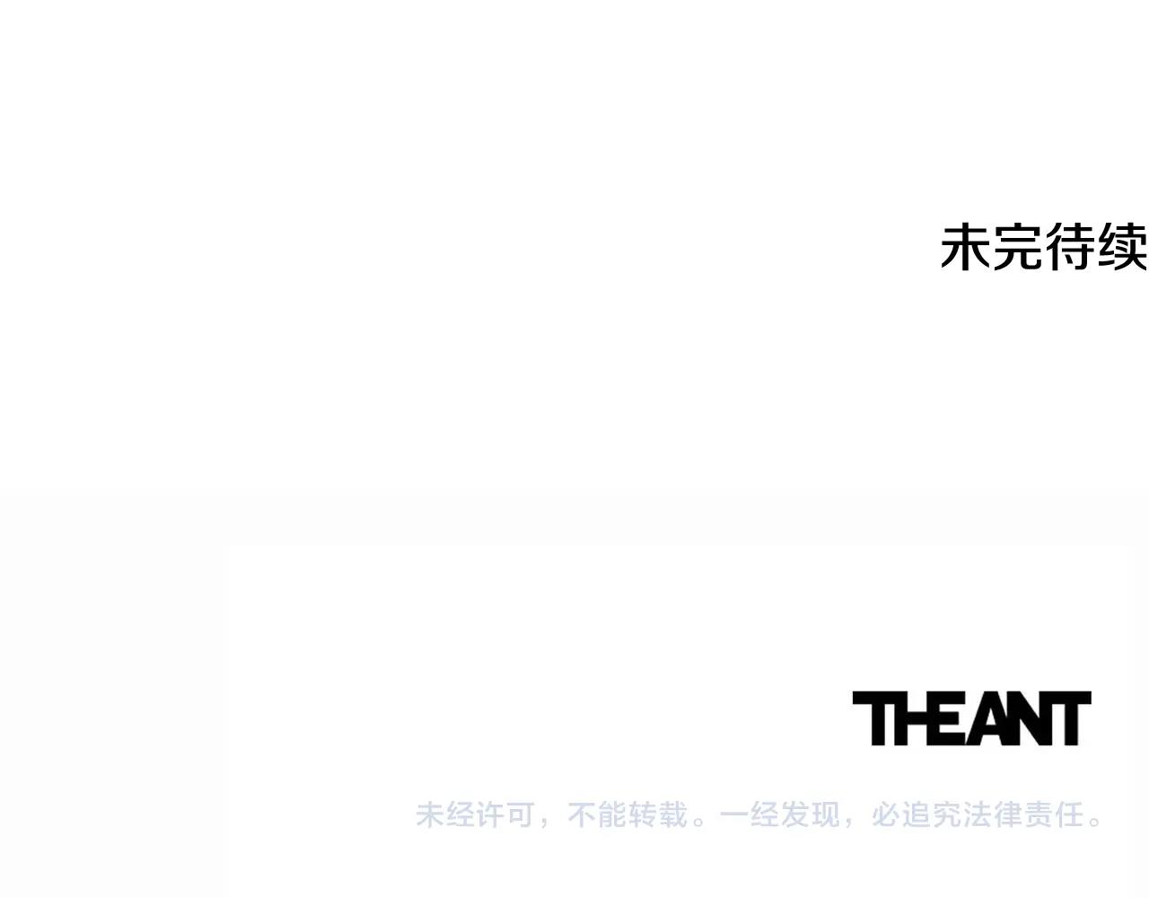 番外9 改变未来246