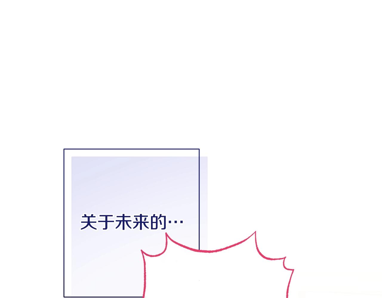 番外7 萌娃亲闺女183