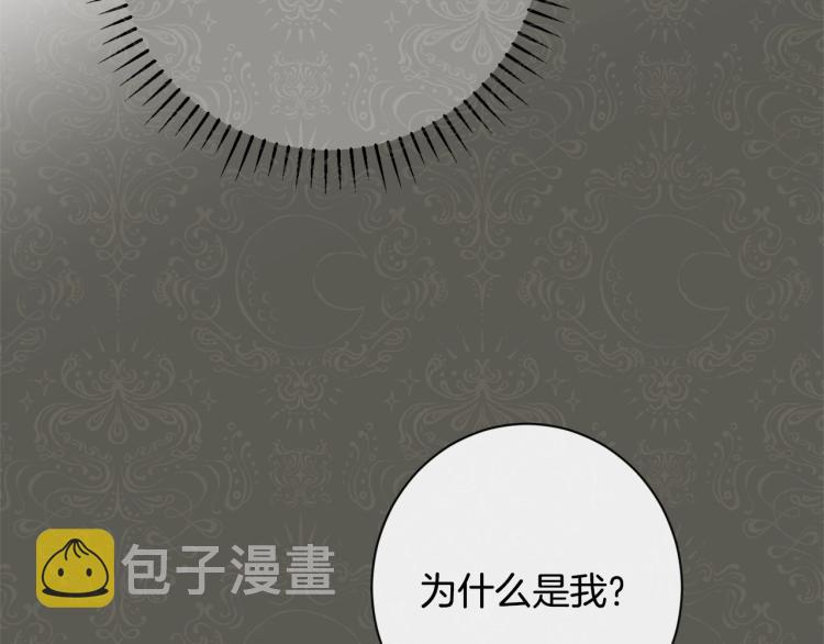第一季完结篇 全力以赴89