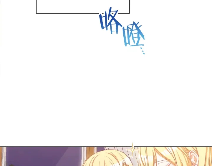第47话 好感204