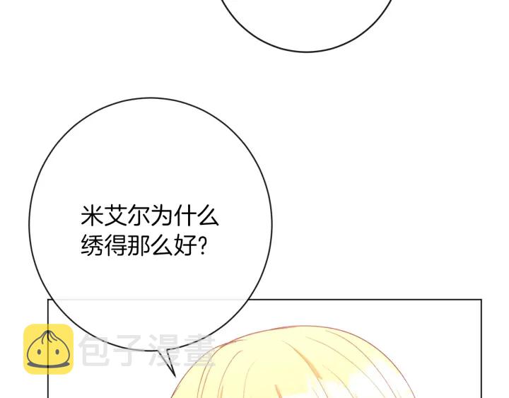 第23话 暗中较量184