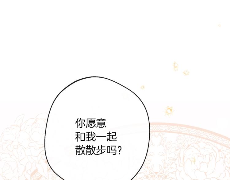 第64话 难得的时光140