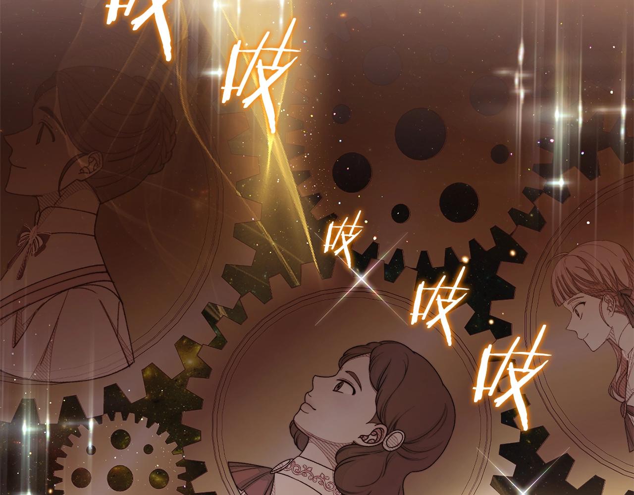 番外16 高兴不起来249