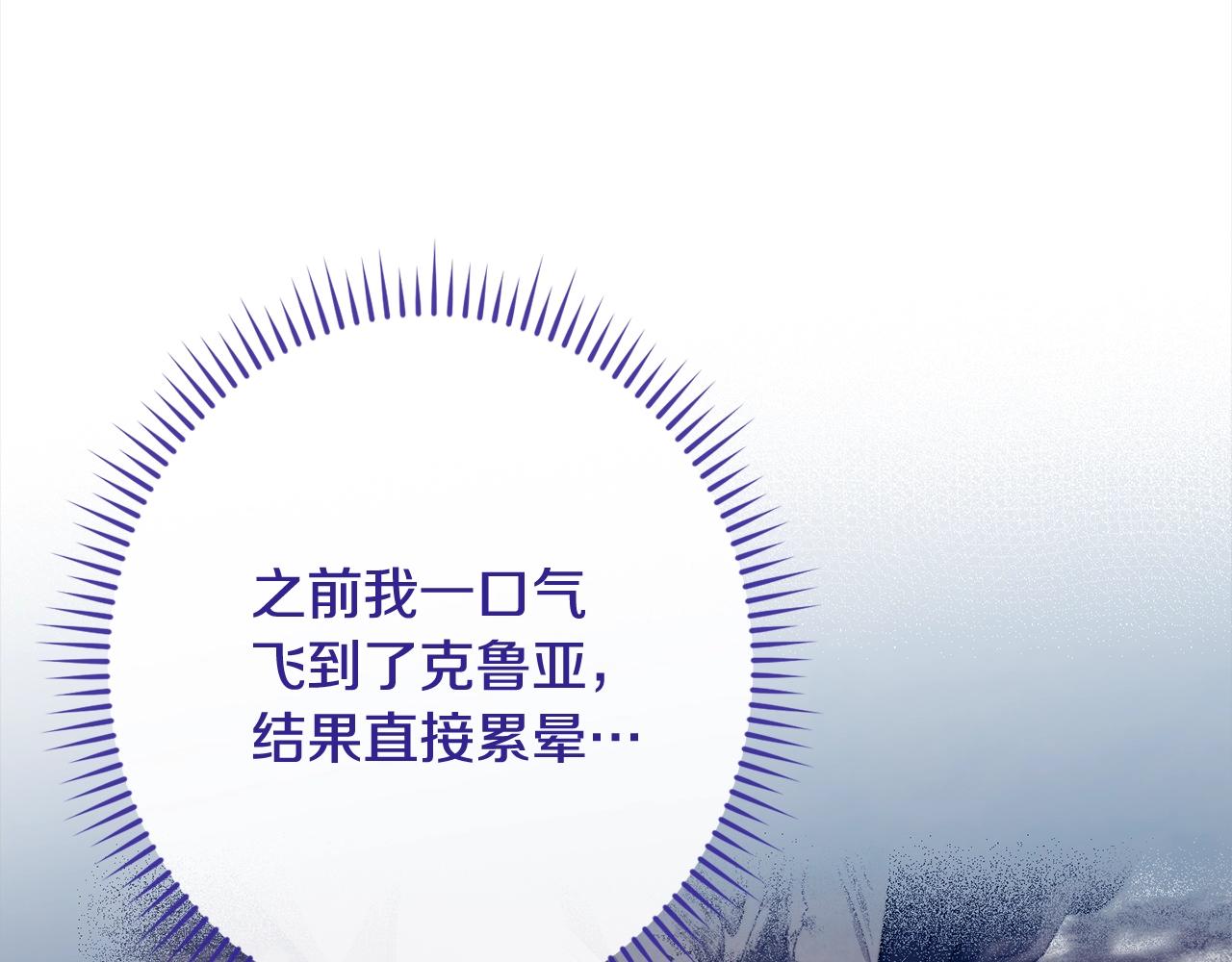 第99话 “那个计划”97