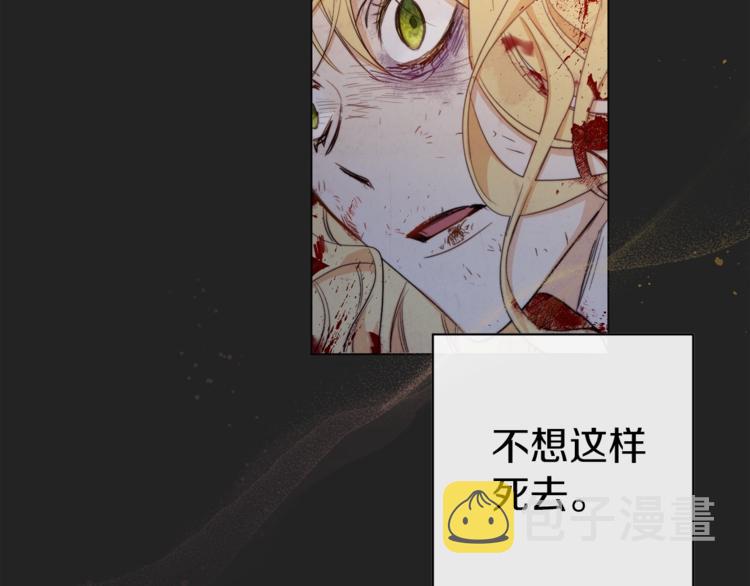 第1话 含冤惨死154