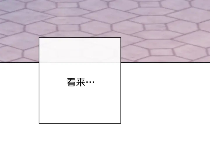 第27话 蓝色眼眸154