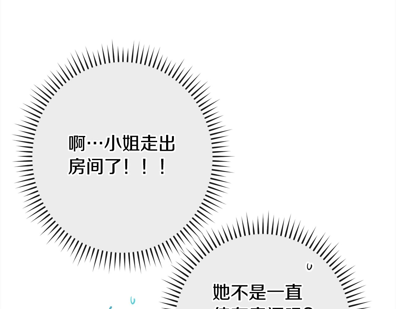 第100话 热情176