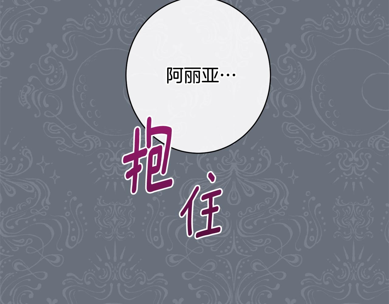 番外13 天降二闺女？85