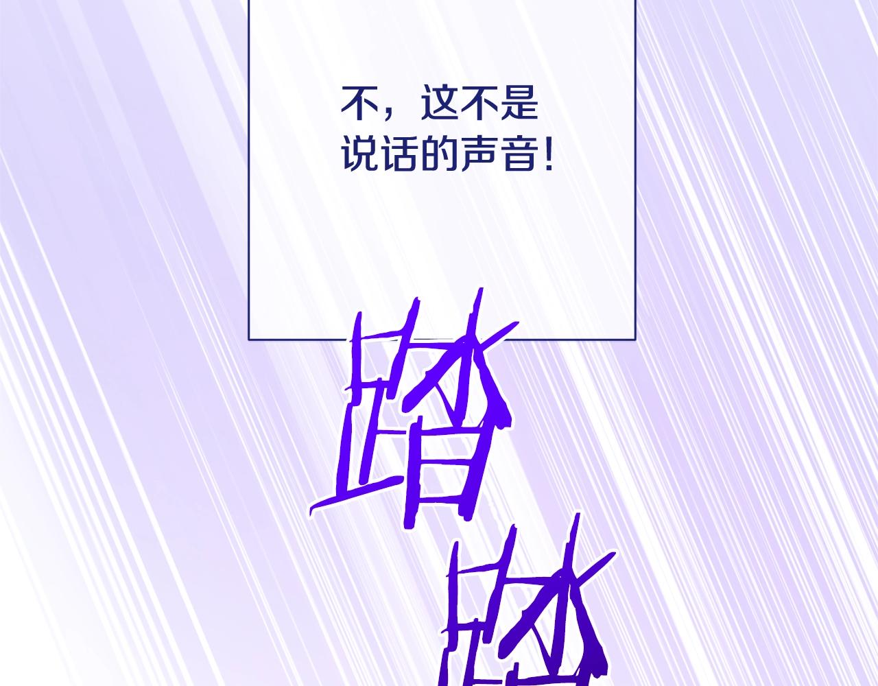 番外13 天降二闺女？29