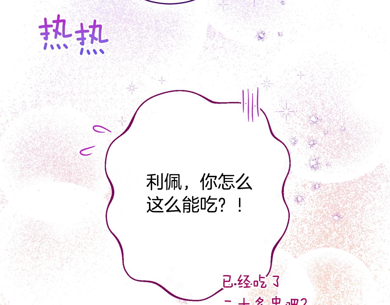 番外18 神奇湖水195