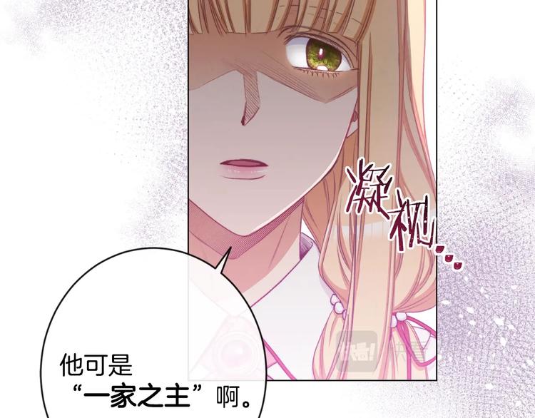 第61话 诡异的她164