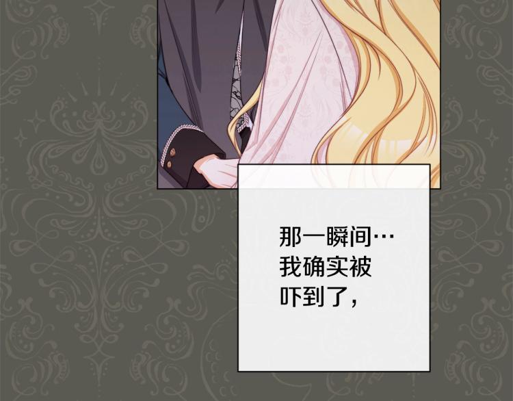 第66话 新角色登场35