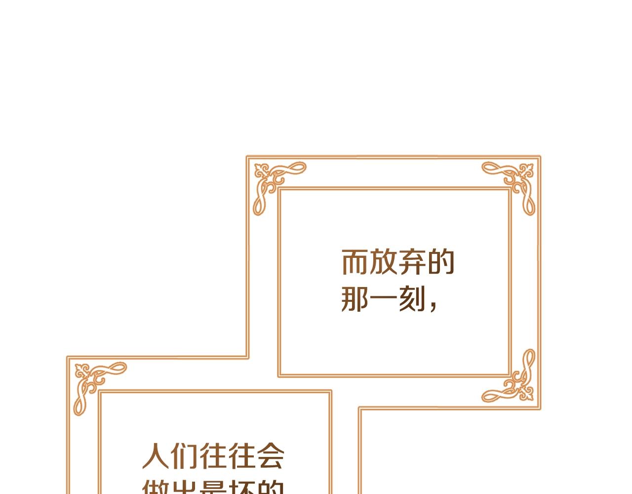 第85话 亲手解决202