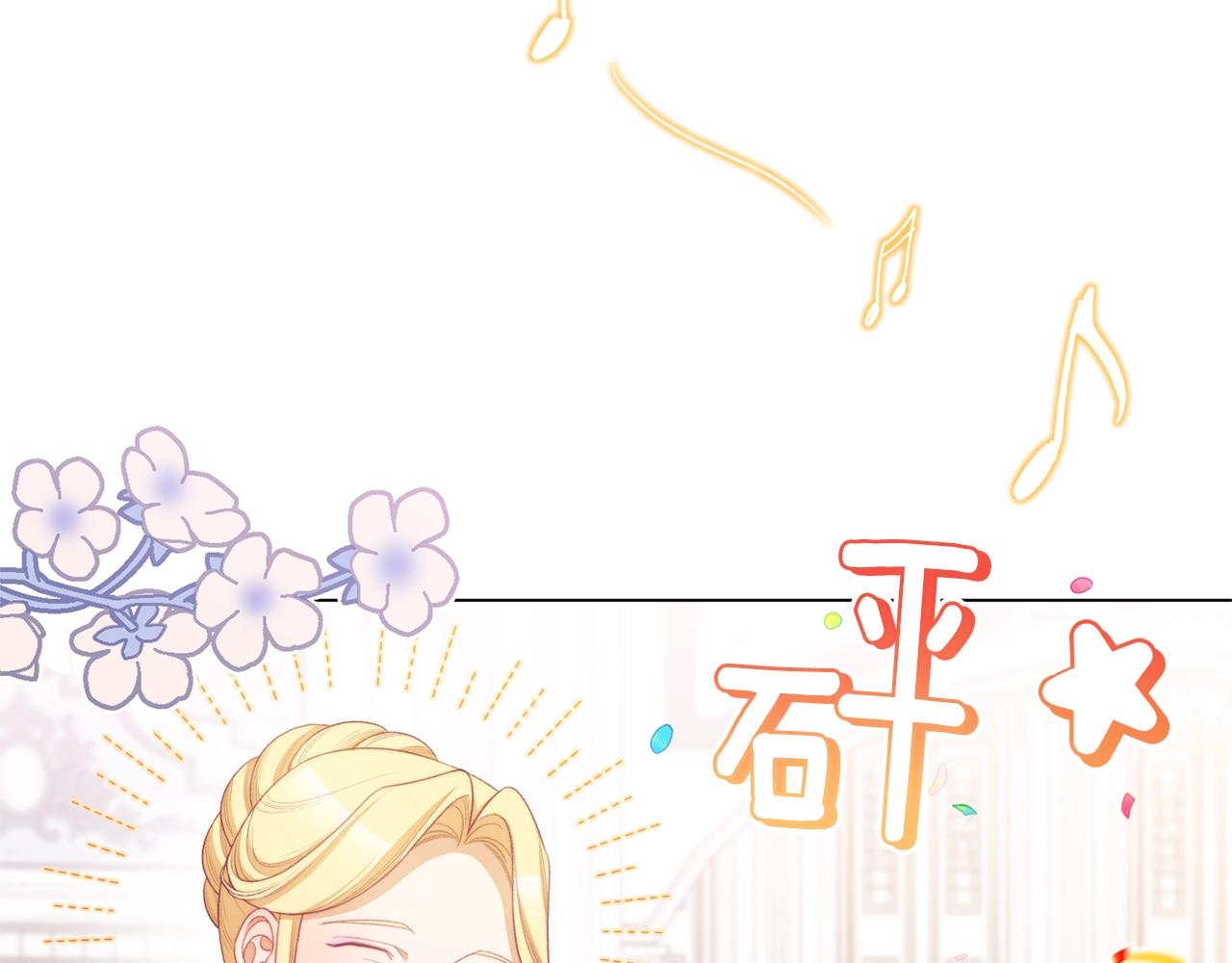 第103话 思念成疾134