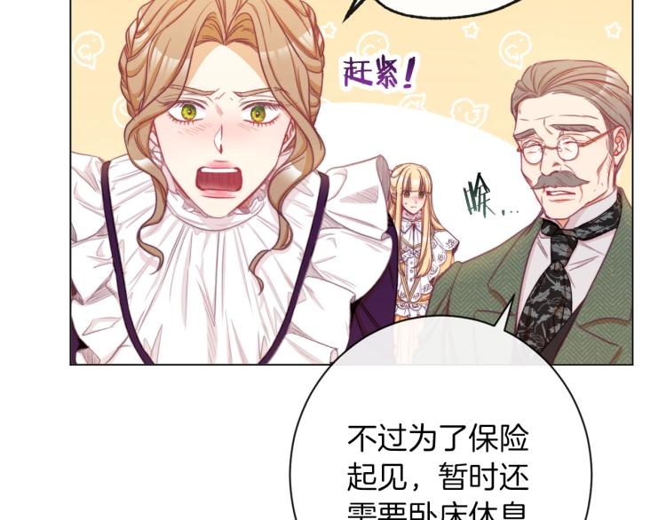 第50话 惺惺相惜178