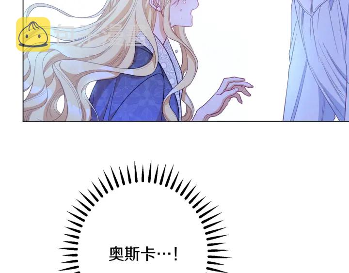 第31话 此刻需要你179