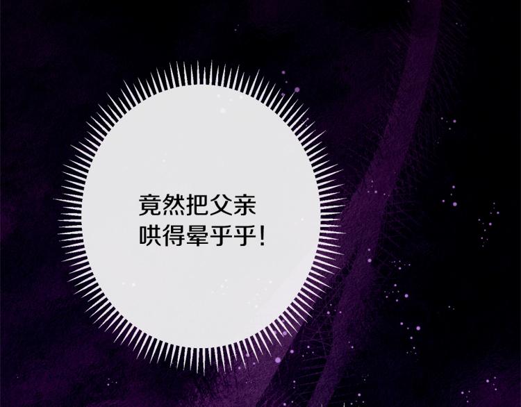 第71话 坐以待毙153