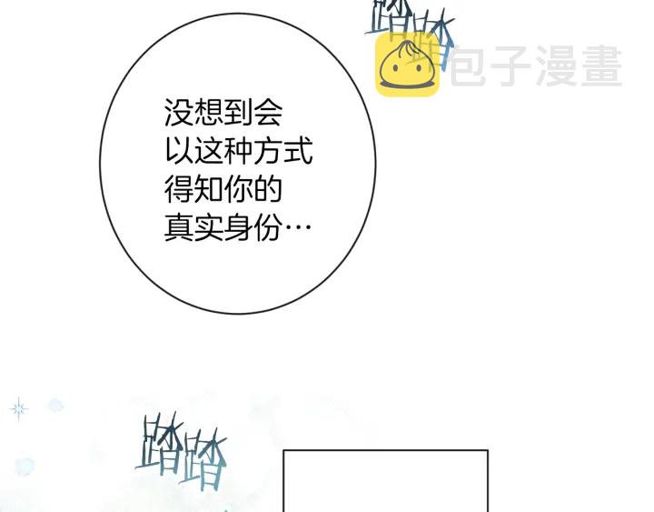 第47话 好感109