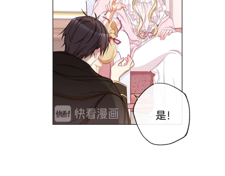 第52话 闯闺房5