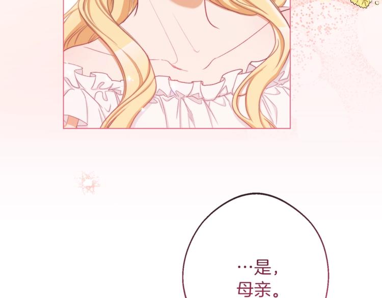第57话 表明身份33