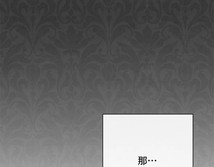 第5话 火烧衣柜37