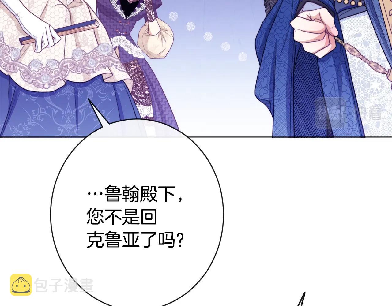 第86话 相见75