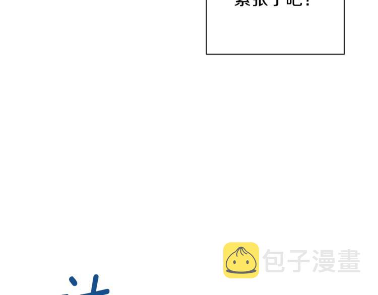第8话 伪善茶话会104