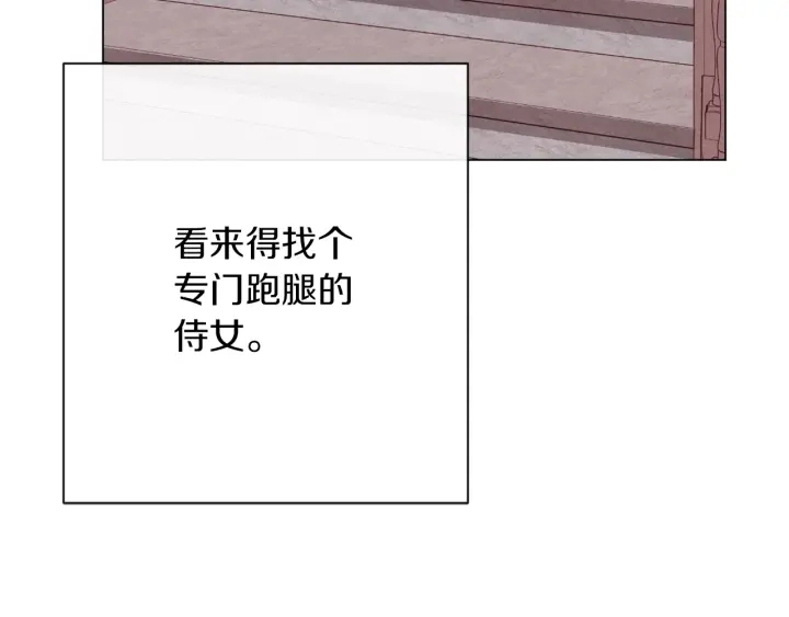 第10话 报应51