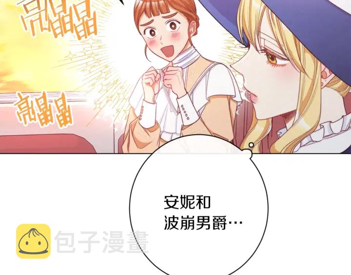 第41话 断了真心吧66