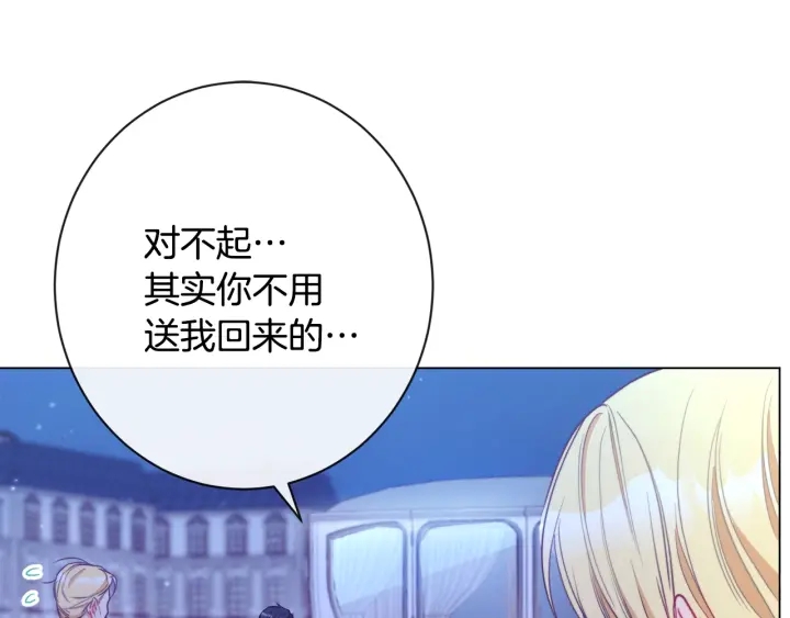 第31话 此刻需要你114