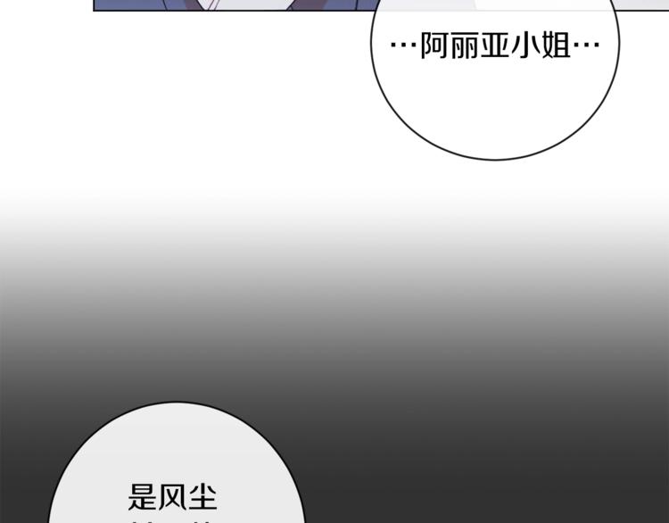 第2话逆转时间⏳69