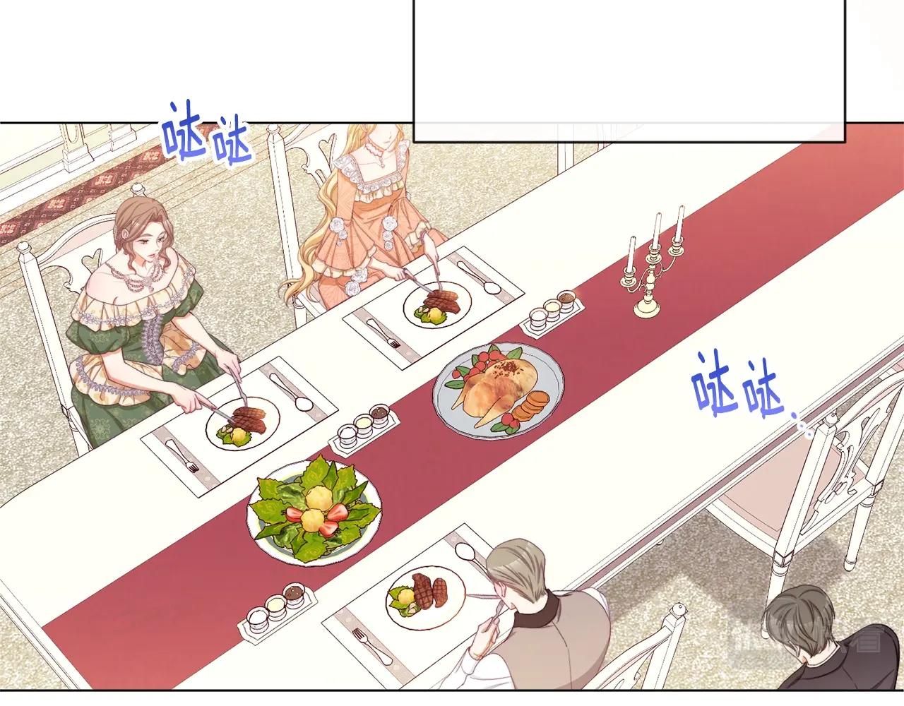 第75话 秘密计划34